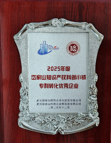 以自主研發(fā)為矛，以知識產(chǎn)權(quán)為盾